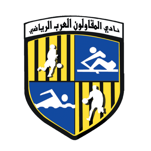 المقاولون العرب – جدة