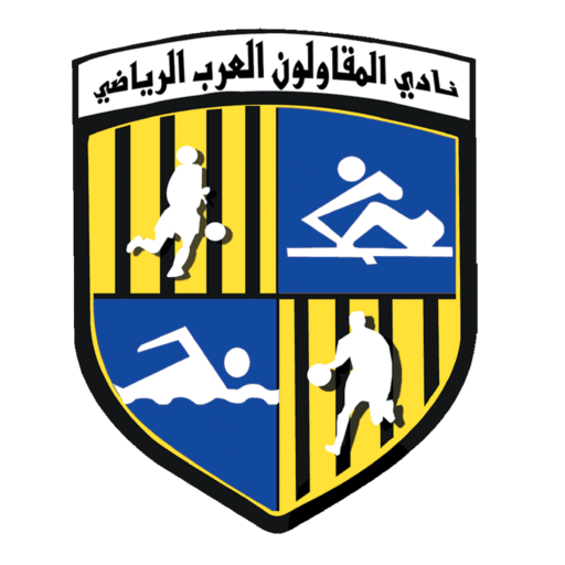 المقاولون العرب – جدة